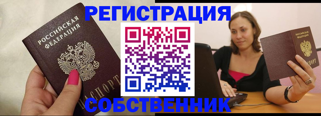 найти адрес прописки в Адыгейске
